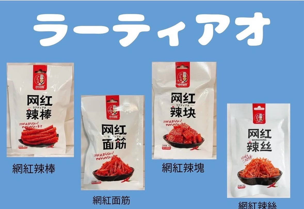★ゲリラ特価★調整パーツ付★ロジャー込★構築済み赤青ルーシー 839082e1.png