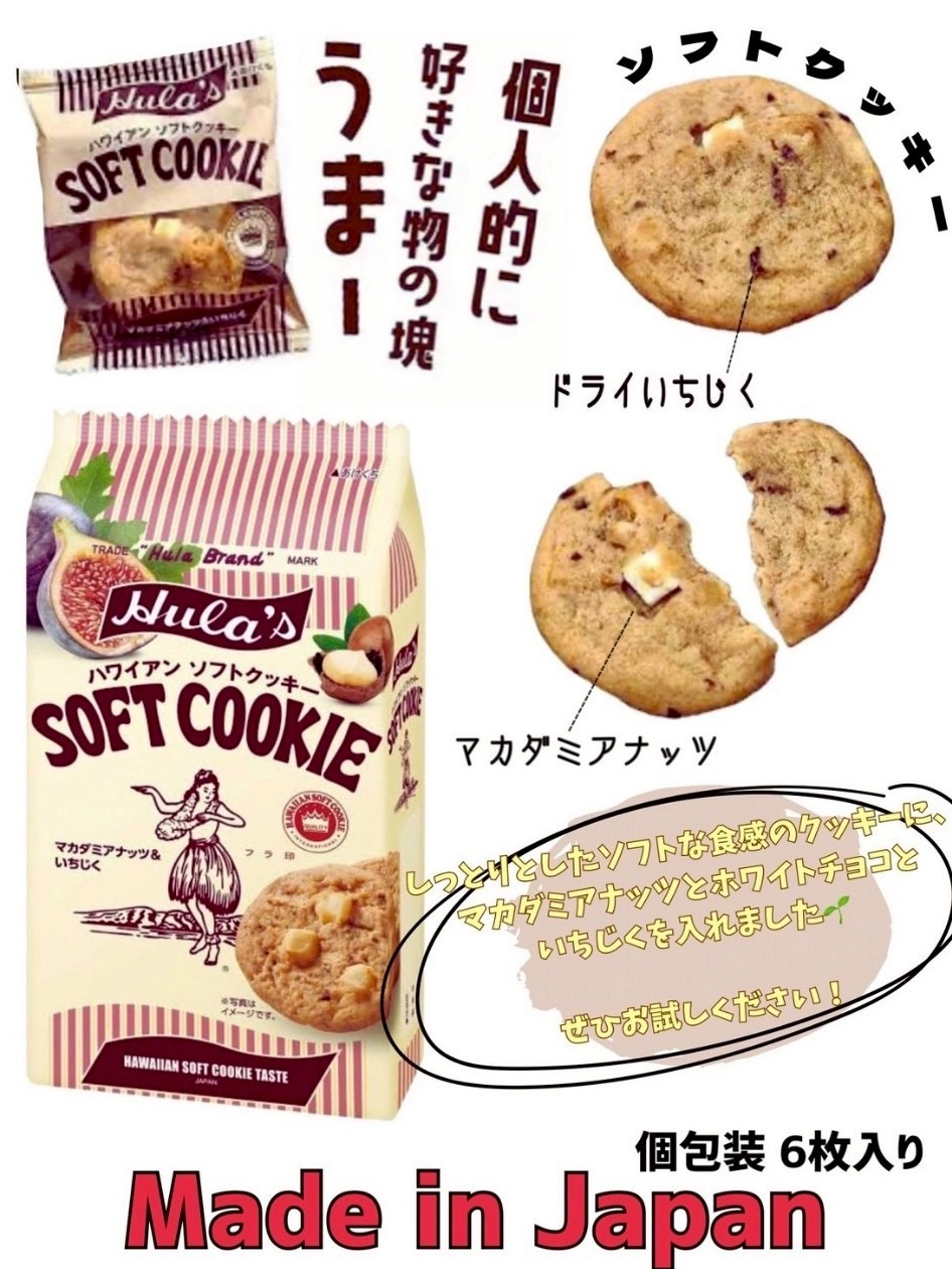 Biv white作 クッキーベアー クッキー型☆くまのホワイトデー クッキー