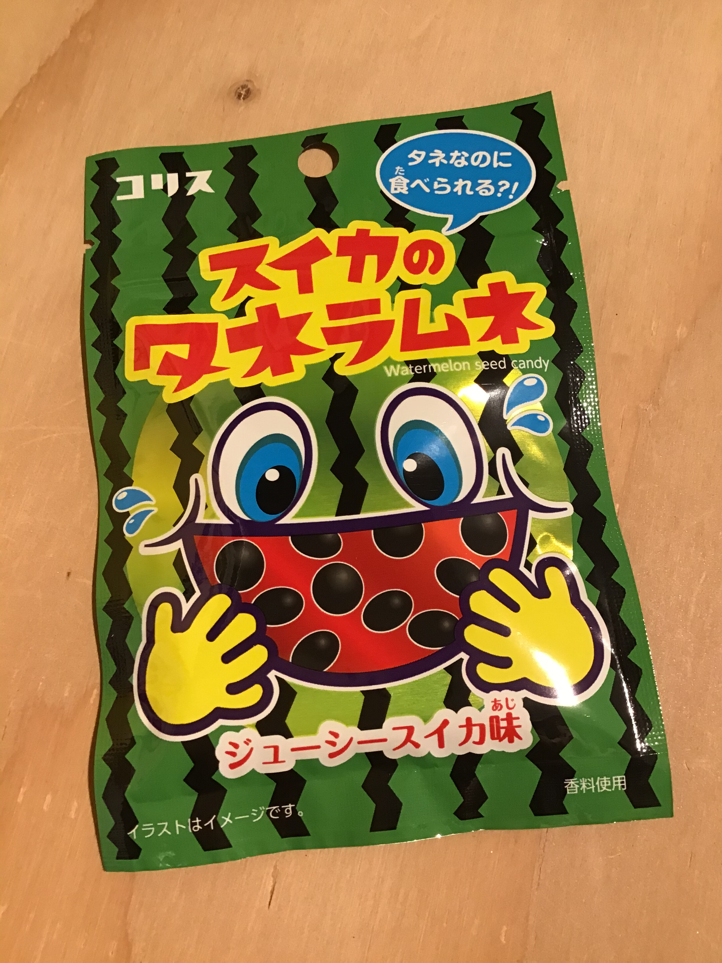 スイカのタネラムネ あまのや繁田商店 ショップトピックス グランベリーパーク スイカのタネラムネ あまのや繁田商店 ショップトピックス グランベリーパーク
