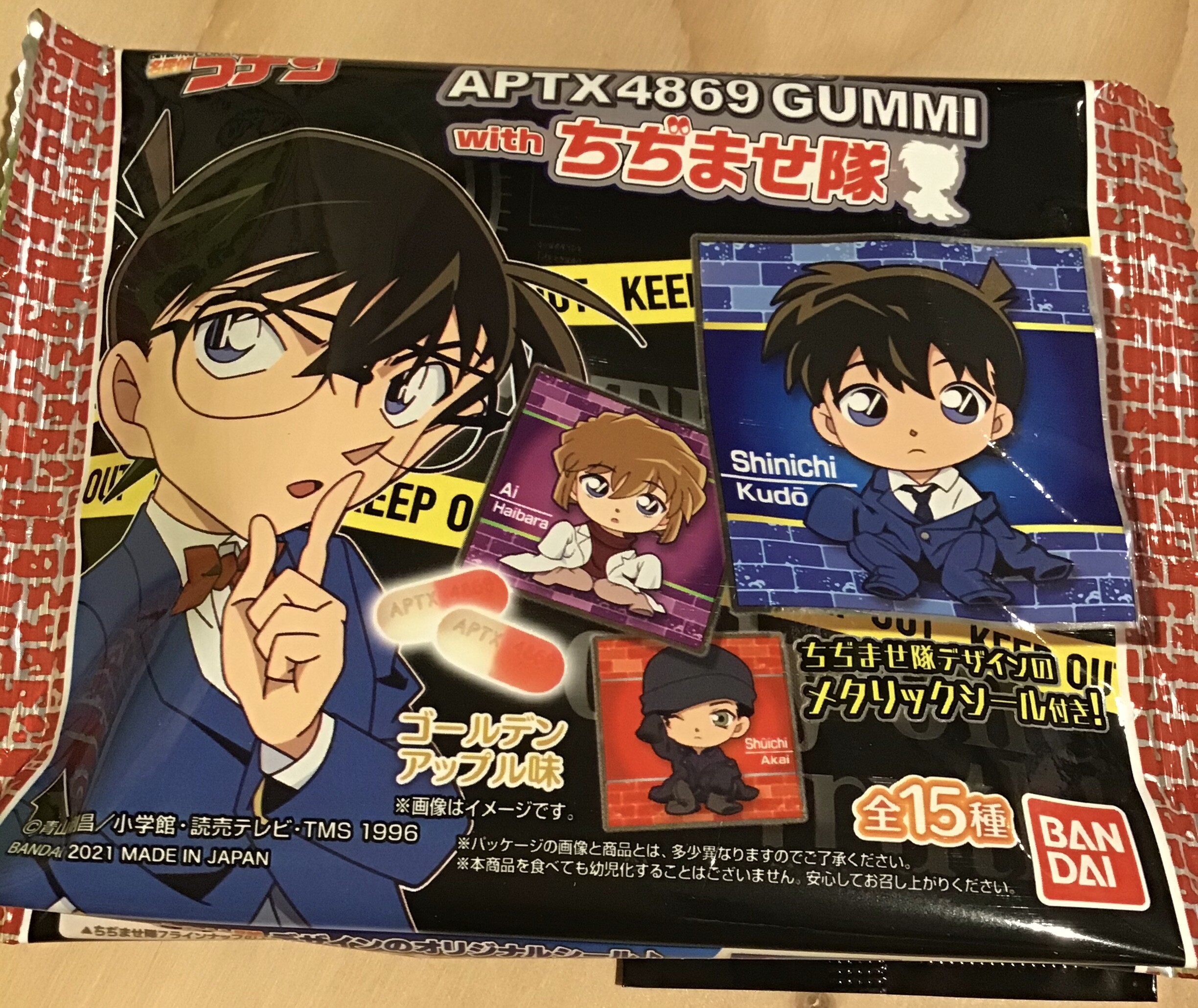 名探偵コナン Aptx4869グミ入荷 あまのや繁田商店 ショップトピックス グランベリーパーク