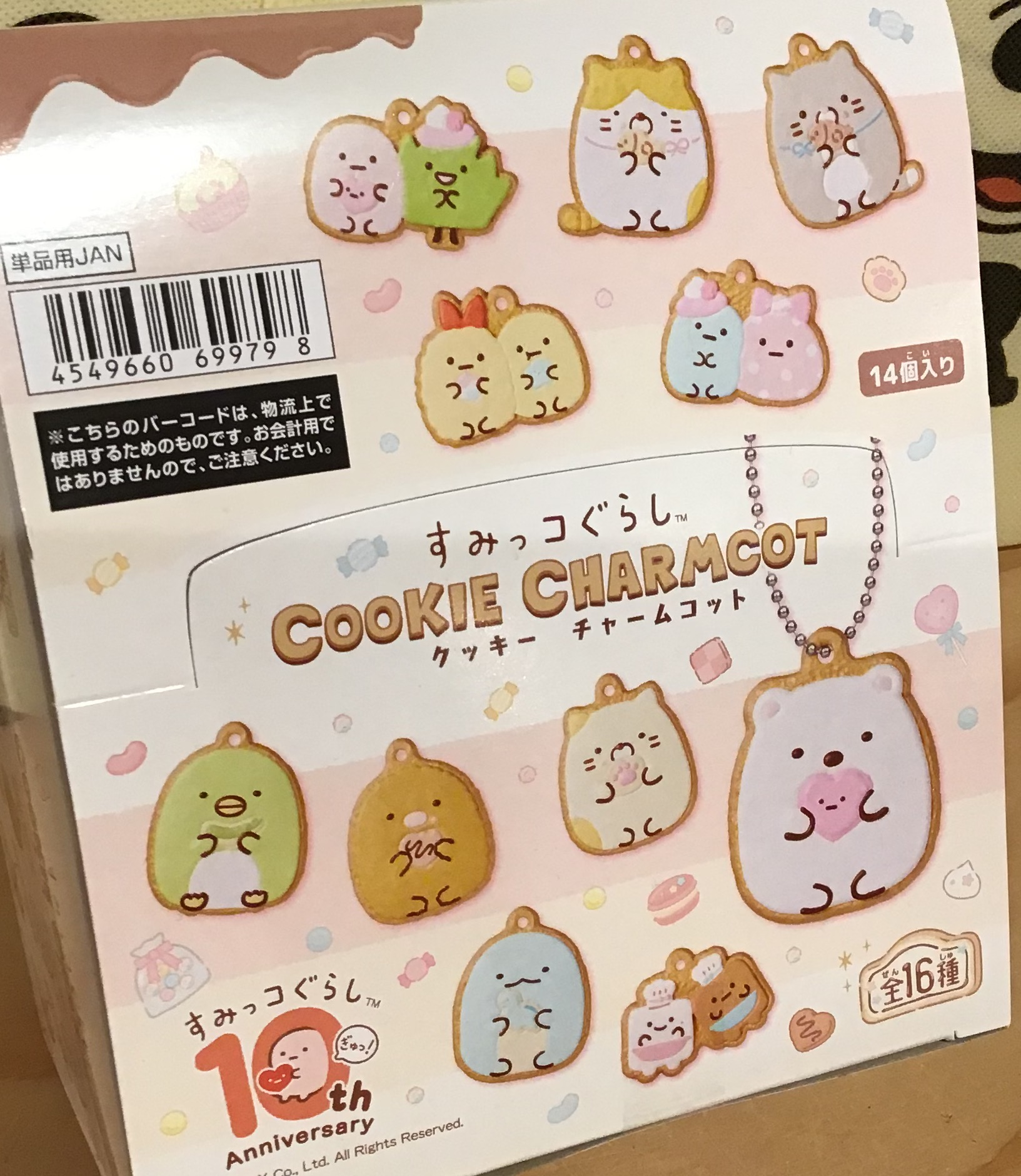 即決同梱可 すみっコぐらし かない クッキーチャームコット 即決同梱可 すみっコぐらし かない クッキーチャームコット
