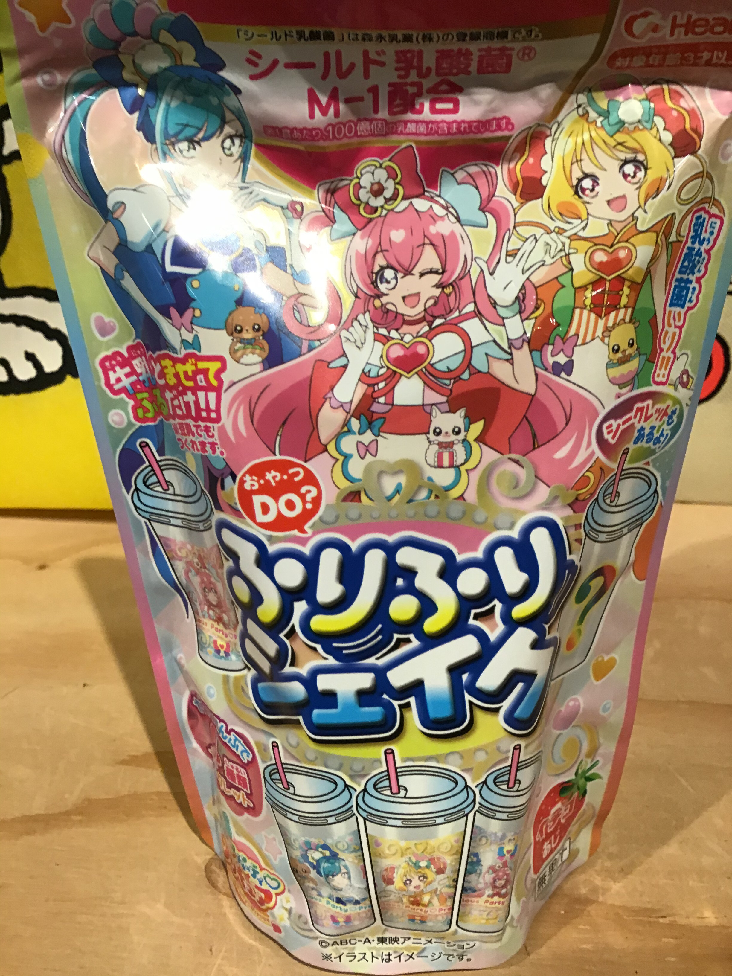 プリキュアふりふりシェイク あまのや繁田商店 ショップトピックス グランベリーパーク