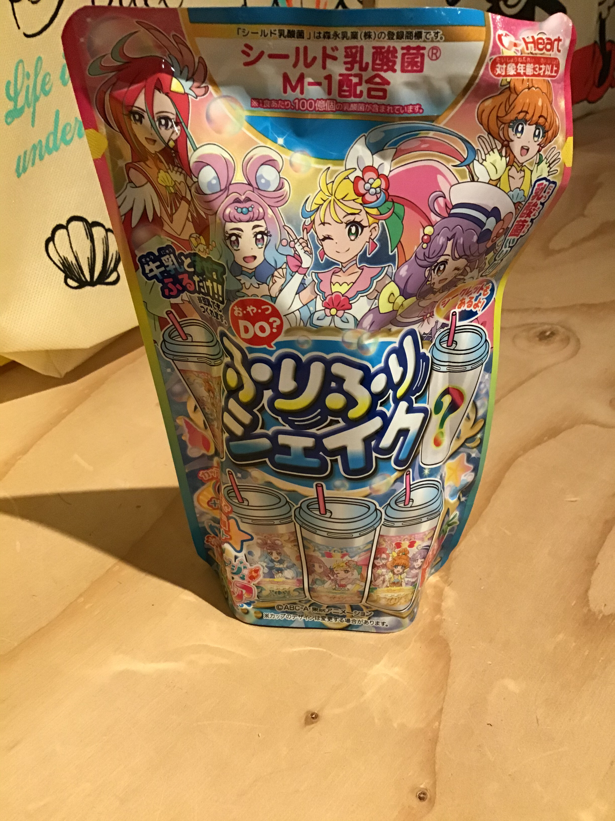 プリキュアふりふりシェイク あまのや繁田商店 ショップトピックス グランベリーパーク