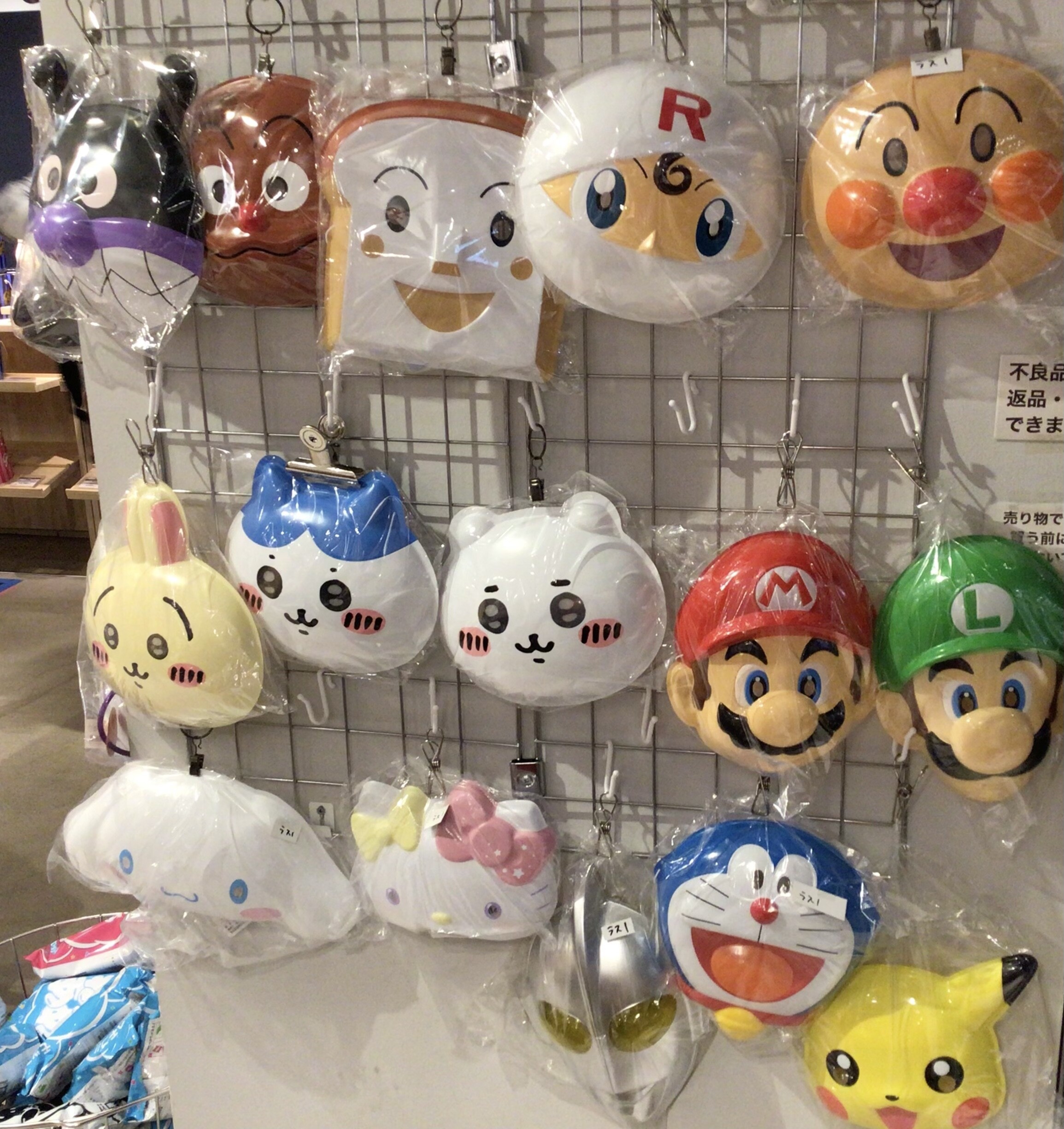 ちいかわ、サンリオキャラお面🎀入荷｜あまのや繁田商店｜ショップ
