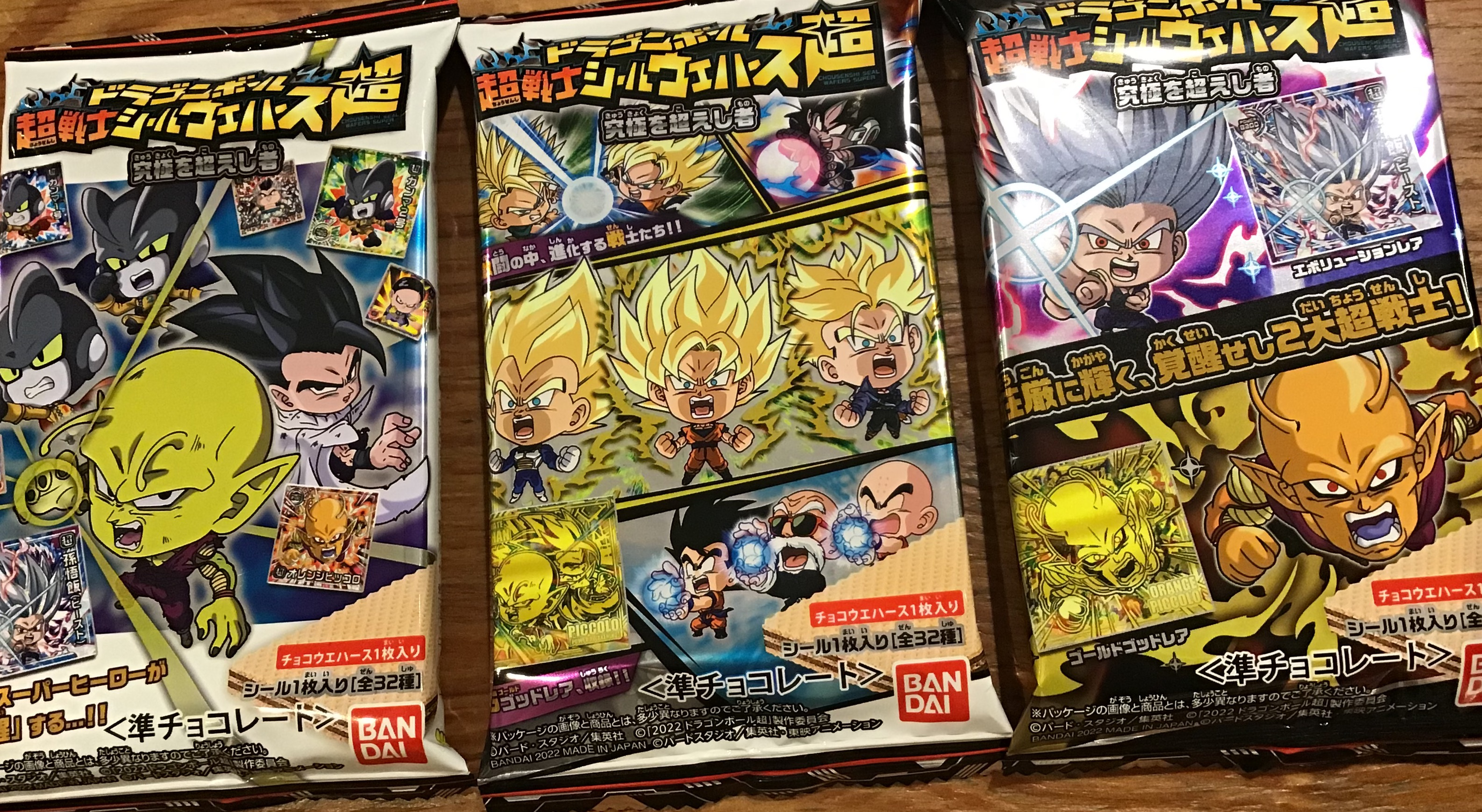 ドラゴンボール超戦士シールウエハース超｜あまのや繁田商店｜ショップトピックス｜グランベリーパーク