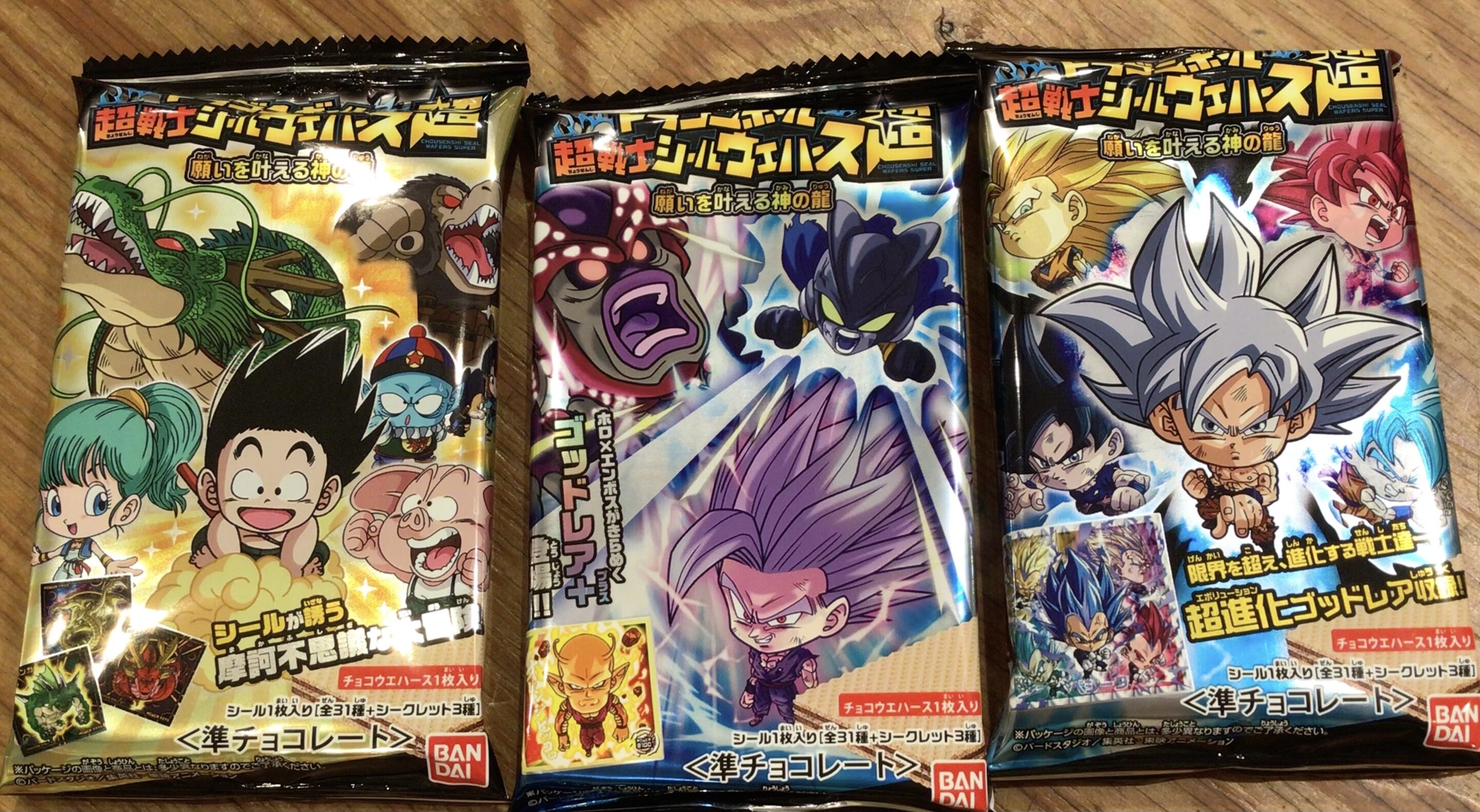 本日発売！ドラゴンボール超戦士シールウエハース超｜あまのや繁田商店｜ショップトピックス｜グランベリーパーク