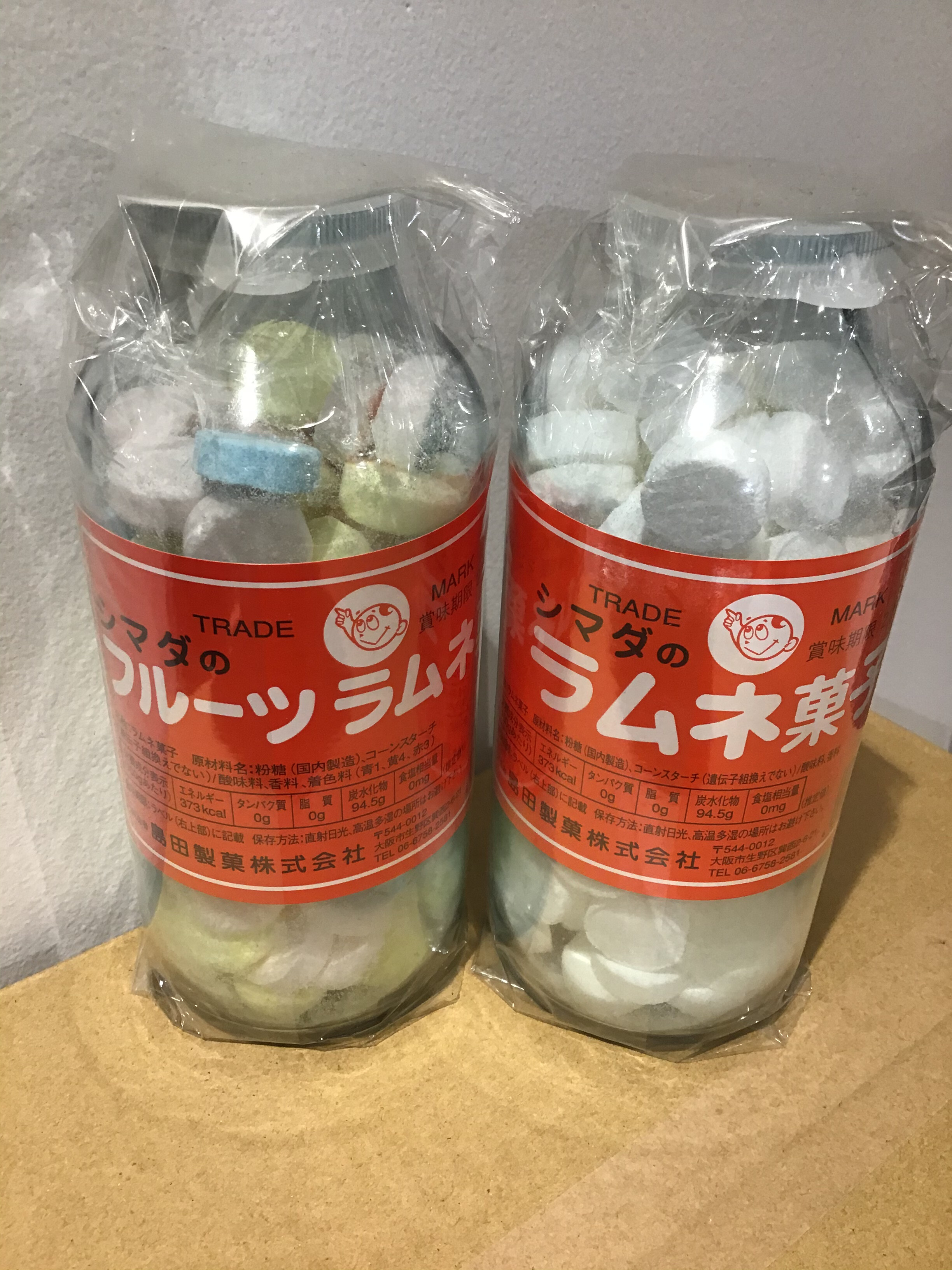 シマダの瓶ラムネ再入荷｜あまのや繁田商店｜ショップトピックス｜グランベリーパーク