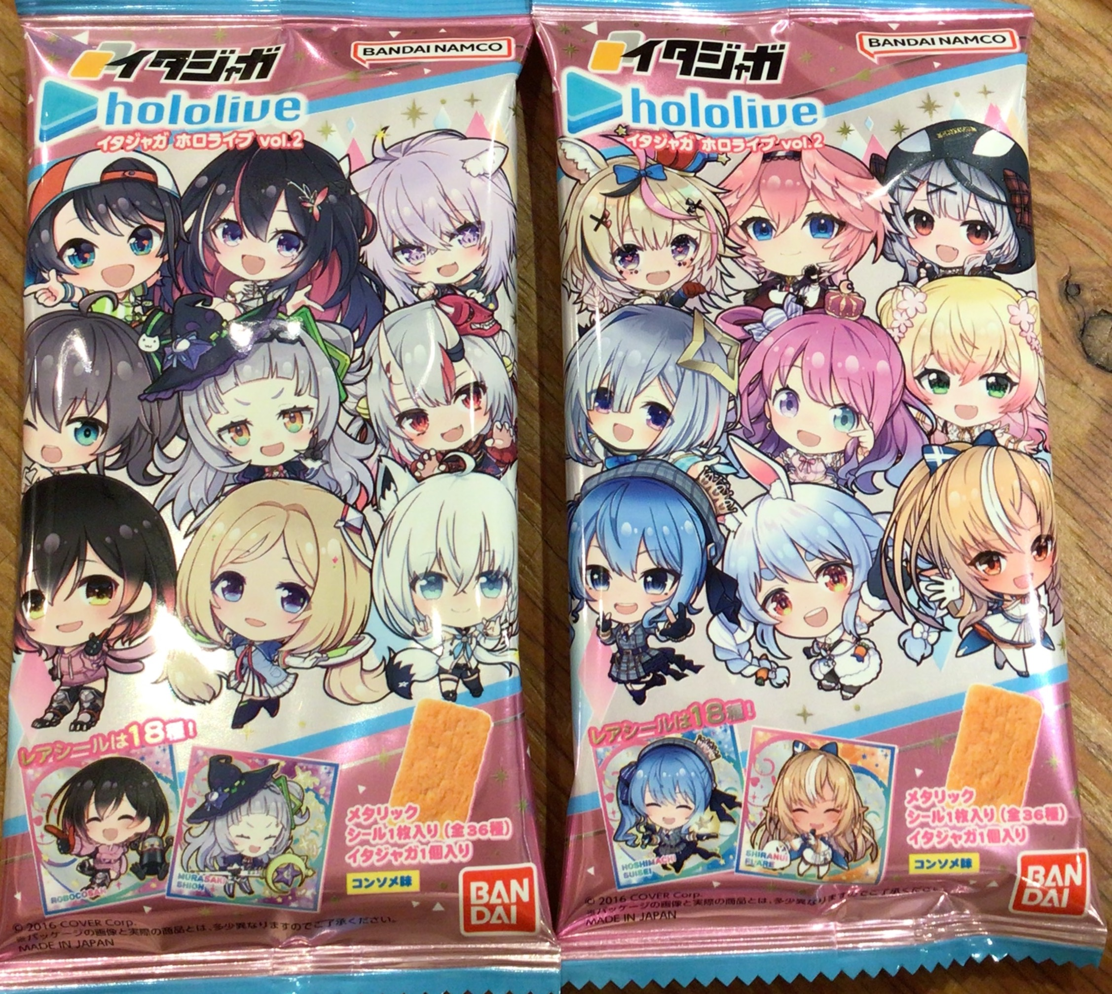 全て未開封 ホロライブ ウエハース イタジャガ まとめ売り 146点セット スピード発送‼️】ホロライブ イタジャガ ウエハースカード まとめ売り