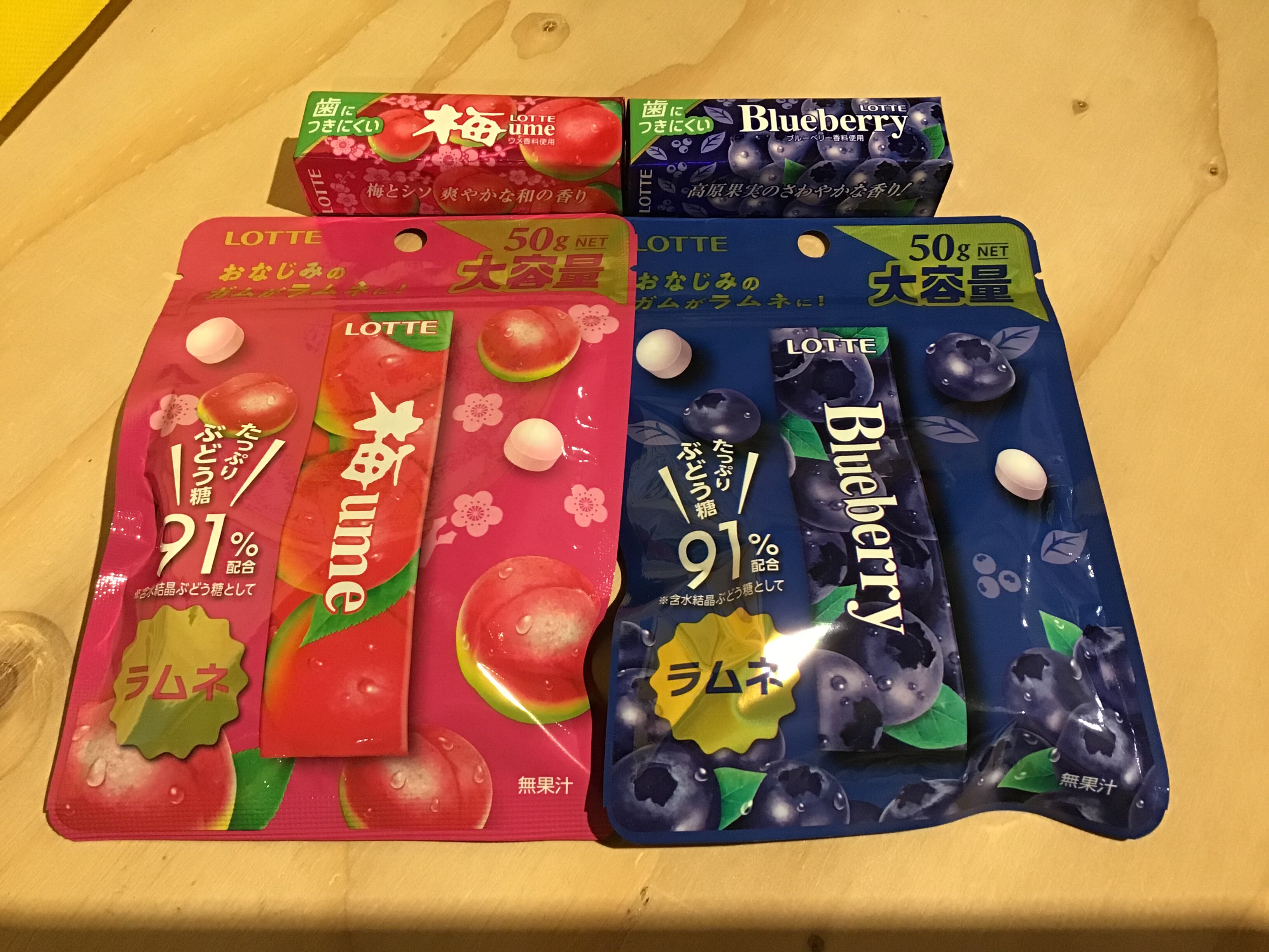 あのガムがラムネになりました✨｜あまのや繁田商店｜ショップトピックス｜グランベリーパーク