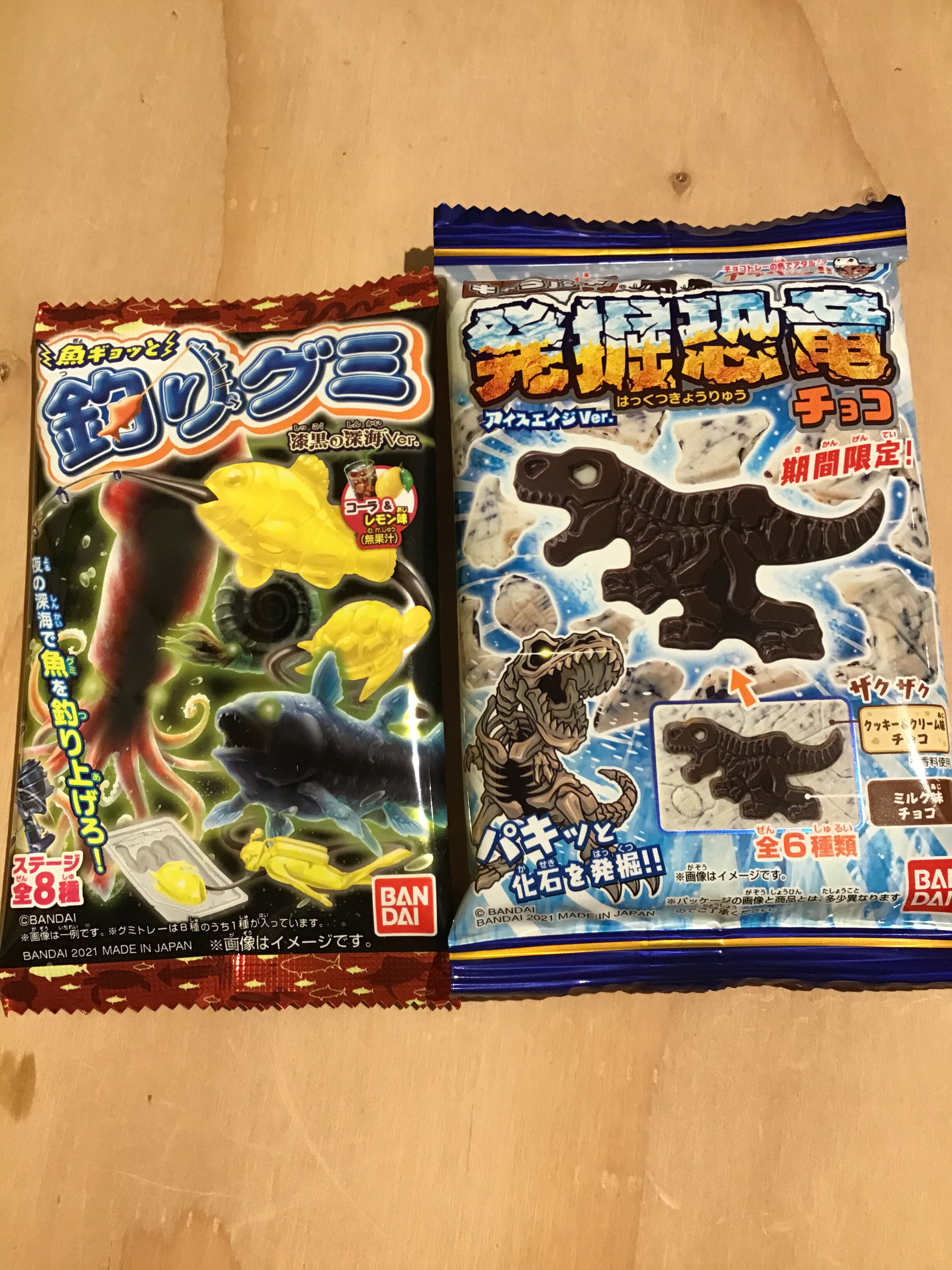 本日発売 キャラパキ 釣りグミ期間限定味 あまのや繁田商店 ショップトピックス グランベリーパーク