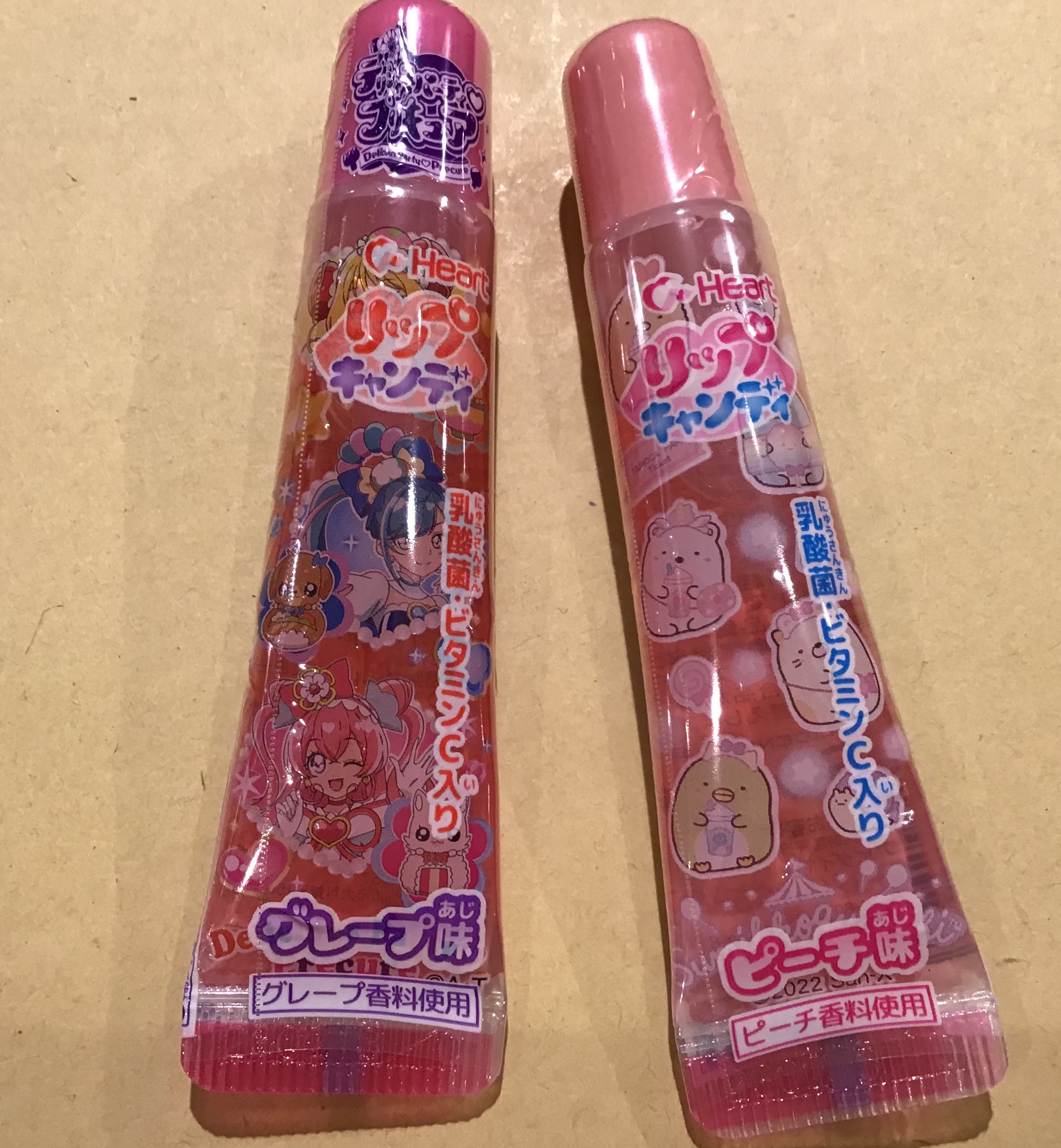 リップキャンディ新作 あまのや繁田商店 ショップトピックス グランベリーパーク