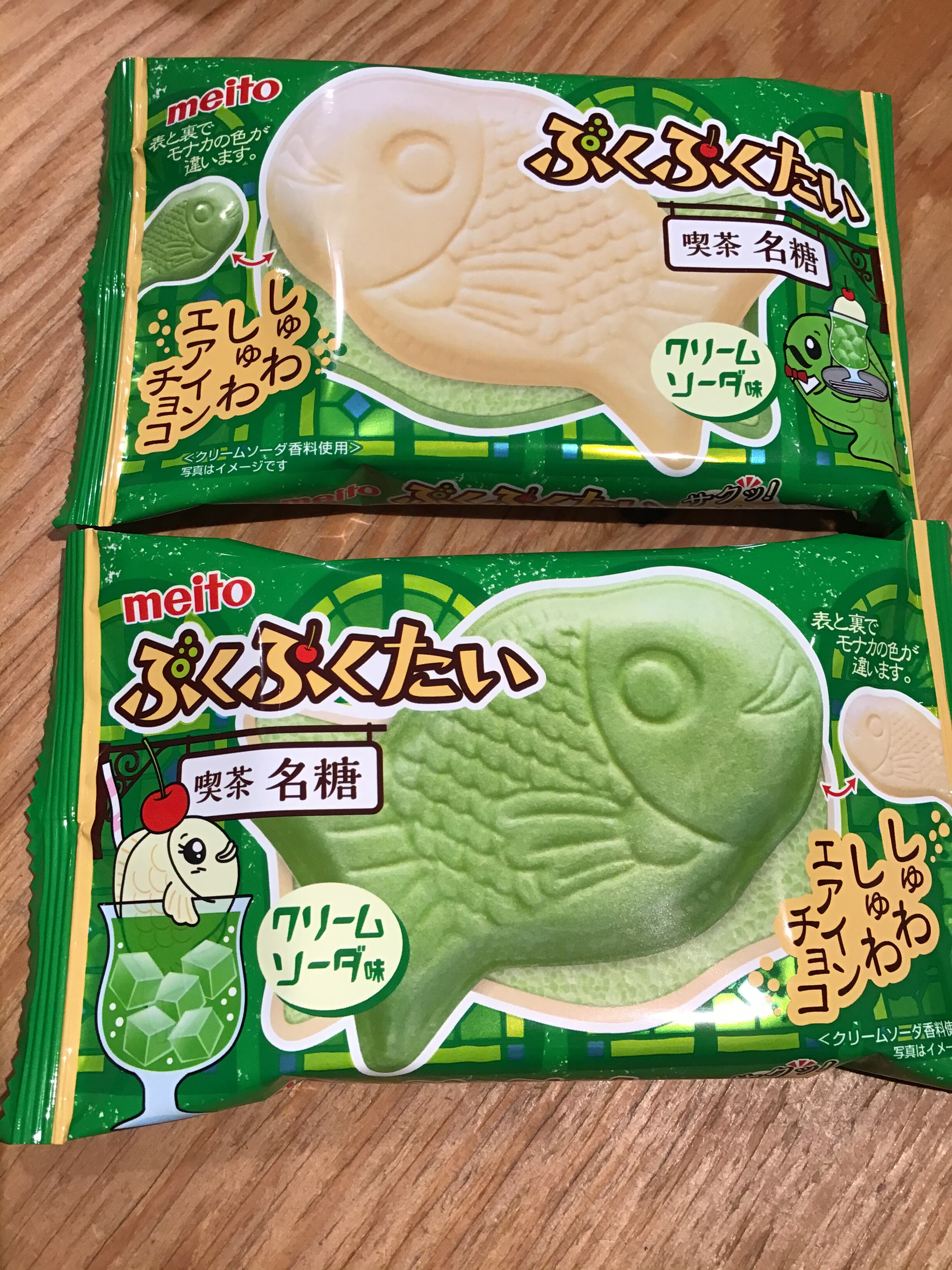 新商品 ぷくぷくたいクリームソーダ味 あまのや繁田商店 ショップトピックス グランベリーパーク 新商品 ぷくぷくたいクリームソーダ味 あまのや繁田商店 ショップトピックス グランベリーパーク