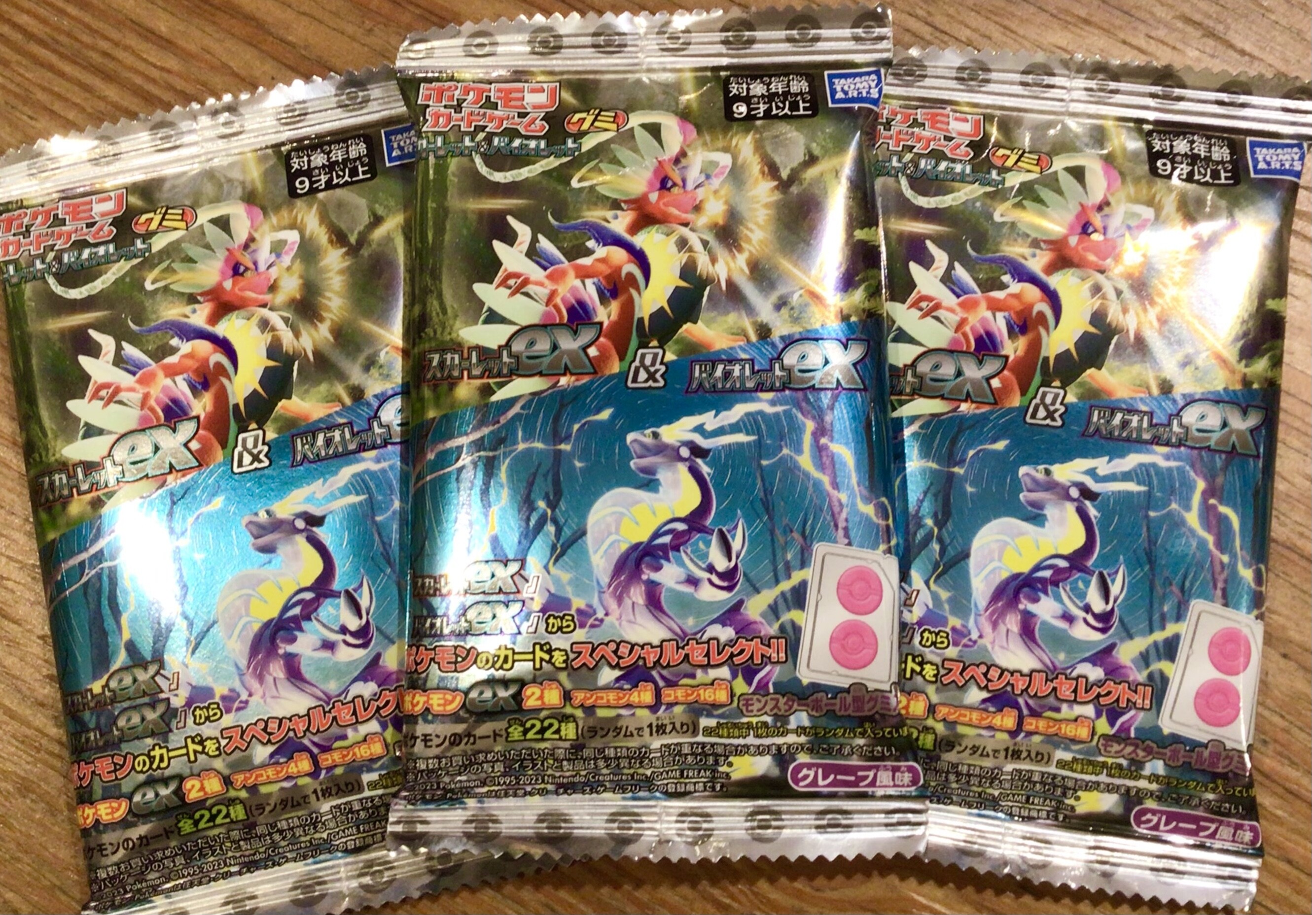 値下げ【レア非売品】海洋堂製作ダークライ、予約特典、パーツ欠けなし美品 値下げ【レア非売品】海洋堂製作ダークライ、予約特典、パーツ欠けなし美品