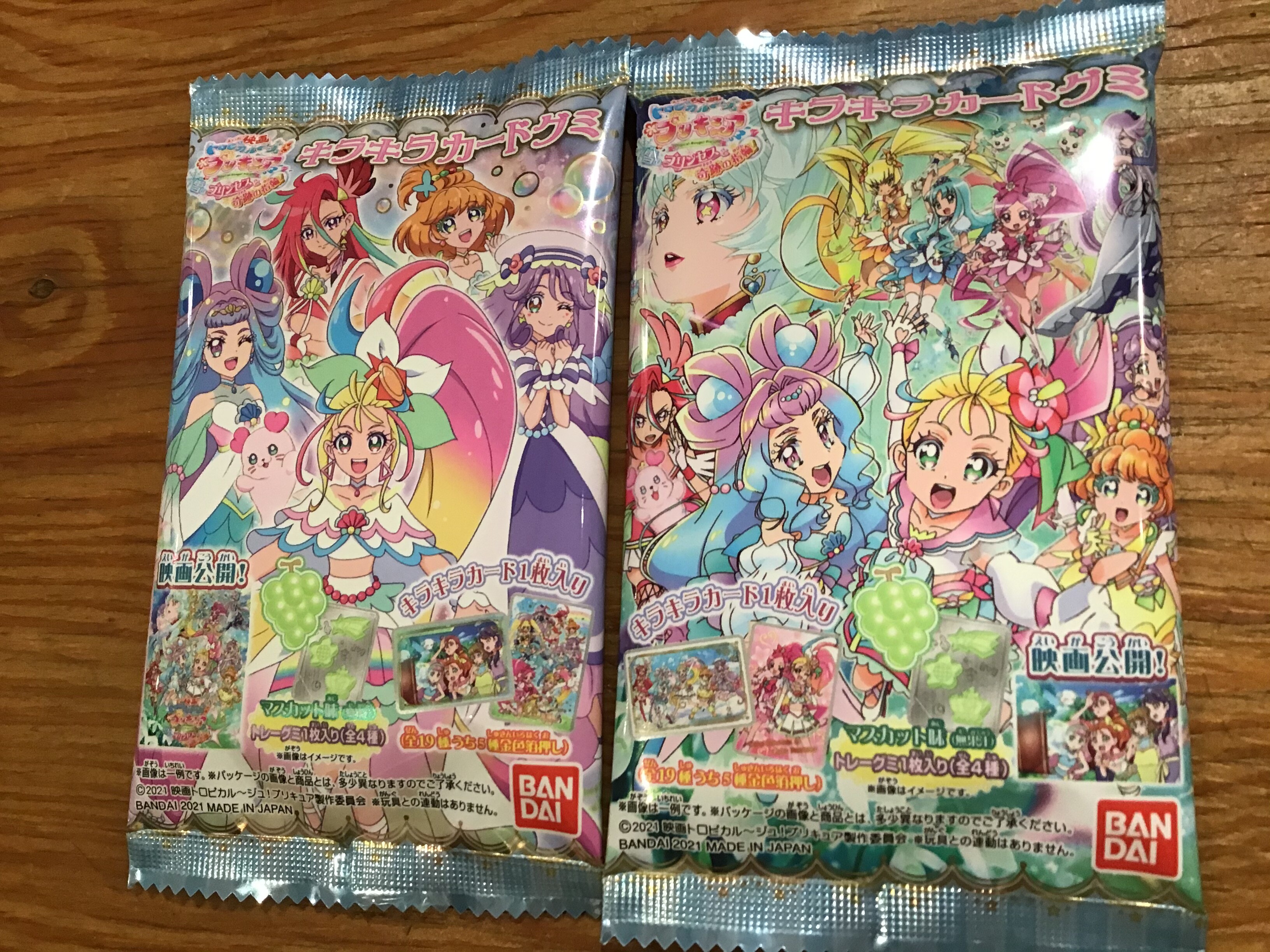 色々なカードのファイルごとまとめ売り！かなり貴重なミラクルバトルもあり！ 楽天市場][P01 キュアアイドル] キミとアイドルプリキュア♪ キラキラ