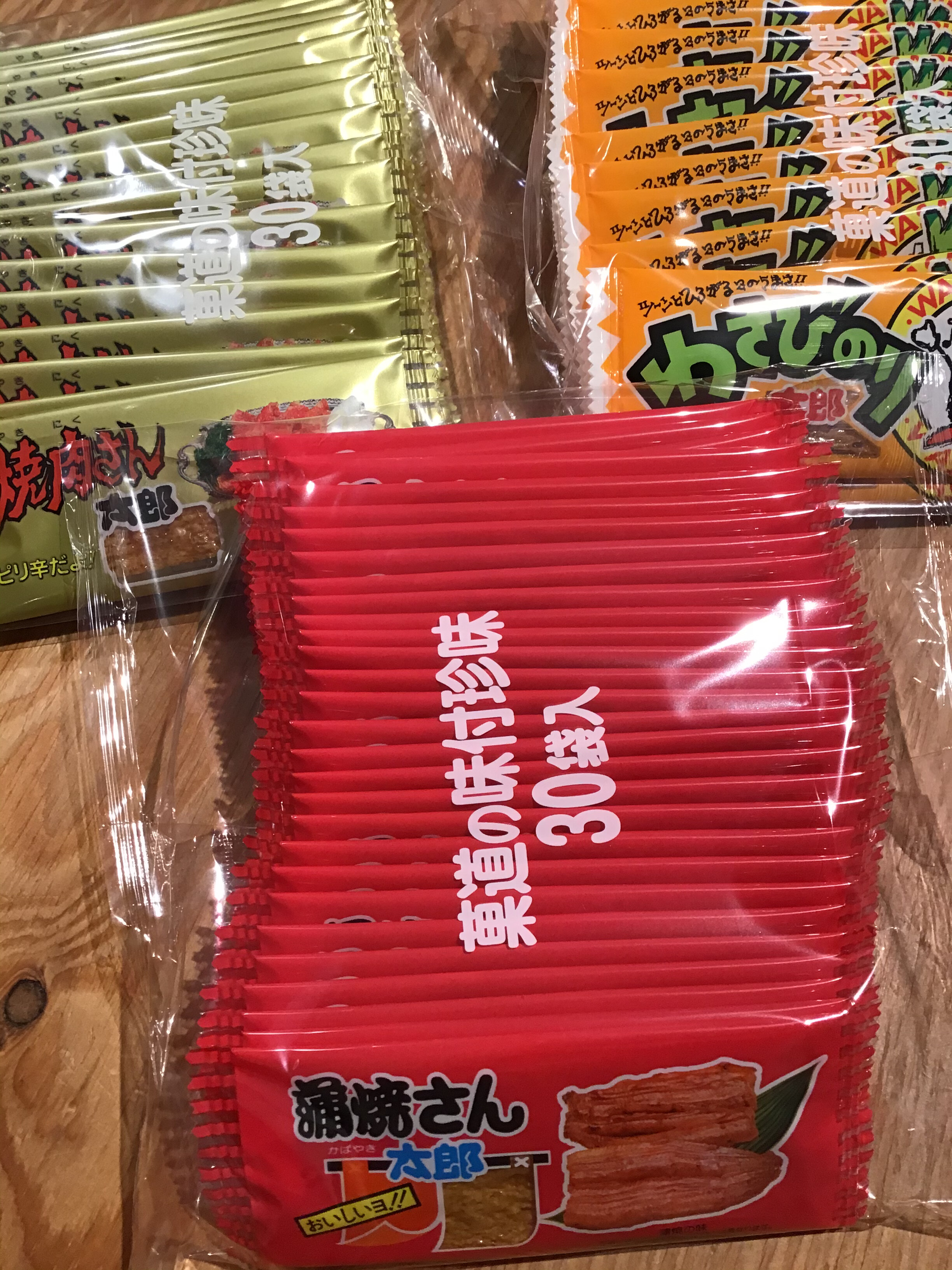 蒲焼さん太郎シリーズ再入荷しました！｜あまのや繁田商店｜ショップトピックス｜グランベリーパーク