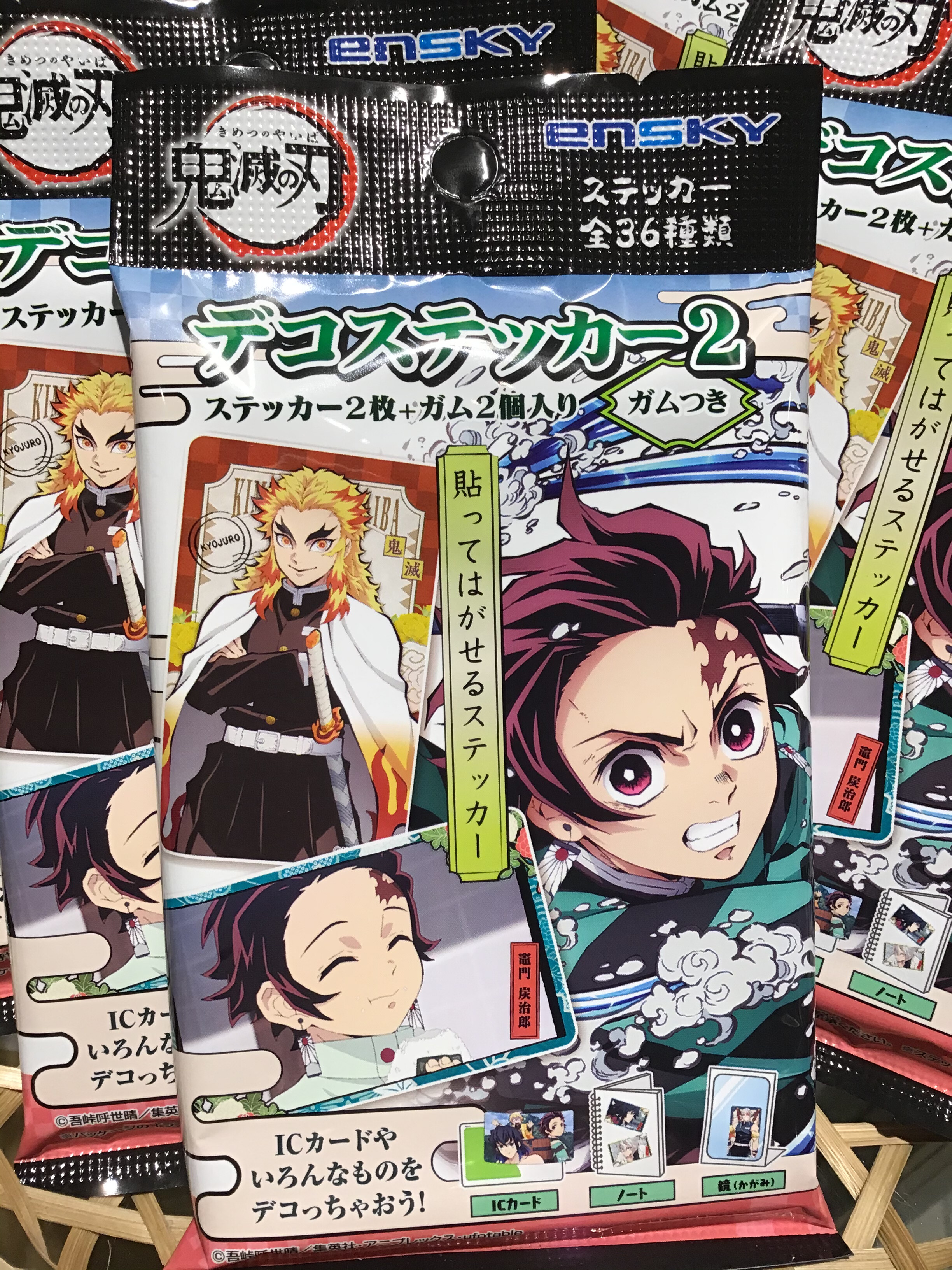 鬼滅の刃デコステッカー あまのや繁田商店 ショップトピックス グランベリーパーク