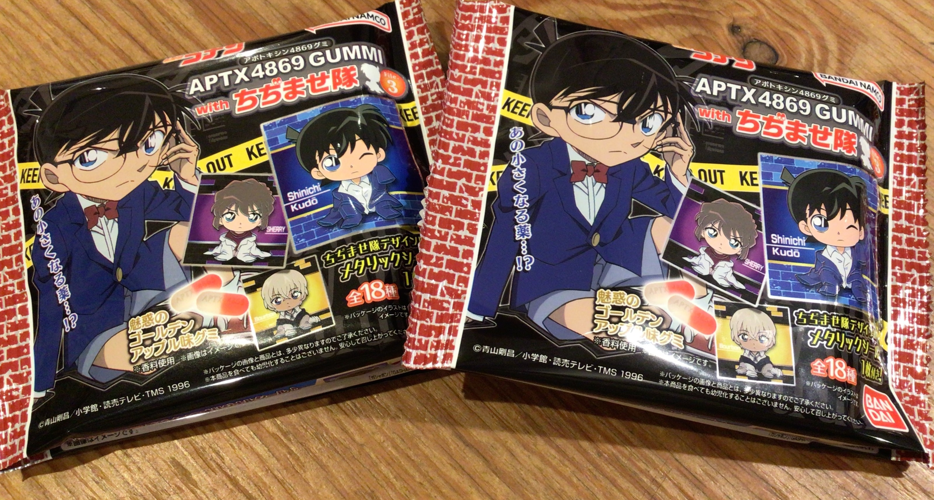 【500円引きクーポン】 本日発売💊名探偵コナンAPTX4869グミ｜あまのや繁田商店 その他