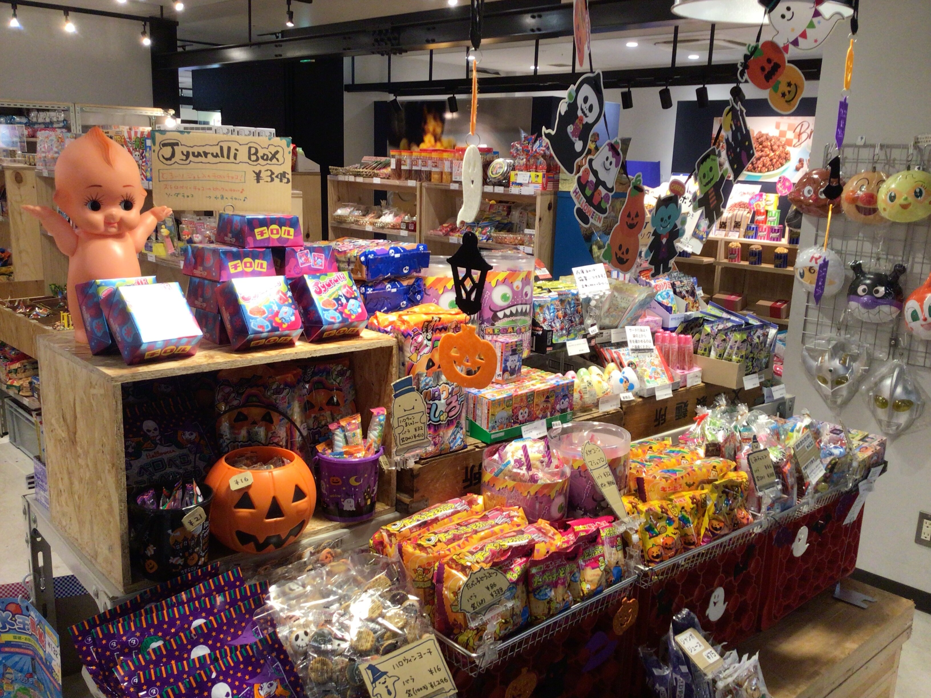 ハロウィンコーナーできました🎃｜あまのや繁田商店｜ショップ