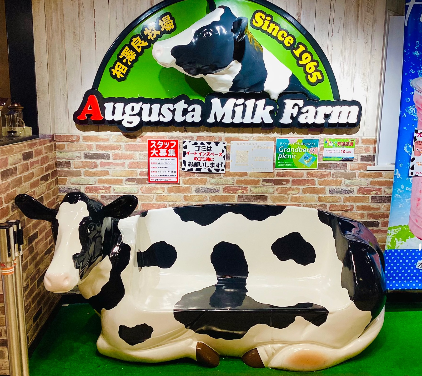 ぽお美's farm ⋈*ページ 176点まとめ売り ご紹介🐄｜オーガスタミルクファーム｜ショップトピックス｜グラン