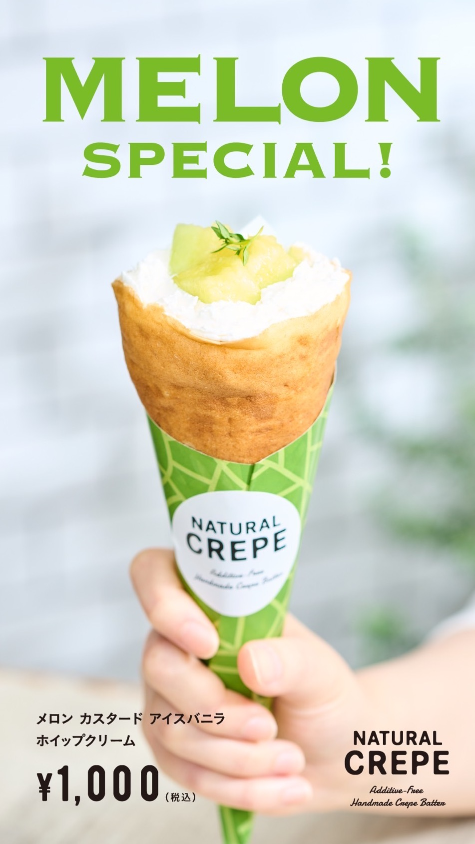 💚6月限定スペシャルクレープのご紹介💚｜ナチュラルクレープ