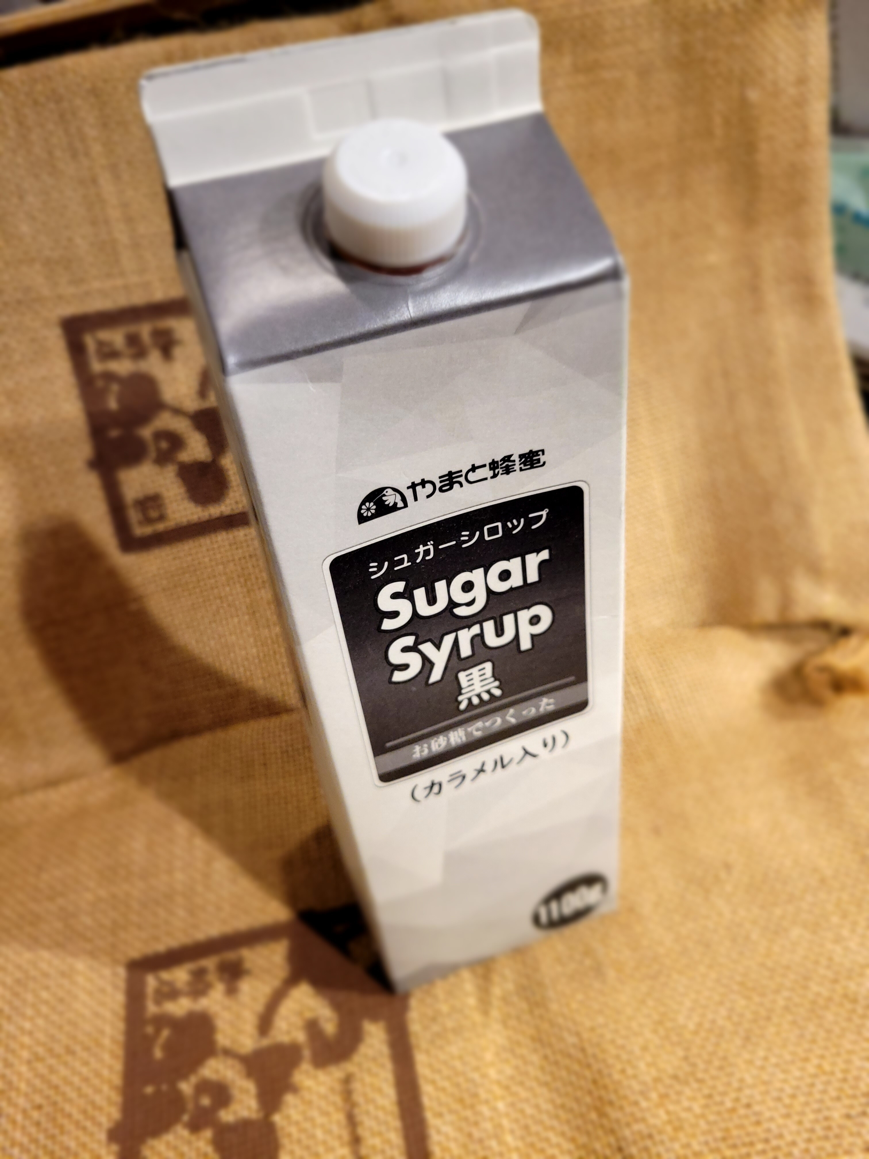 Amazon.co.jp: シュガーシロップ(黒) 1,100g×6本 : 食品・飲料