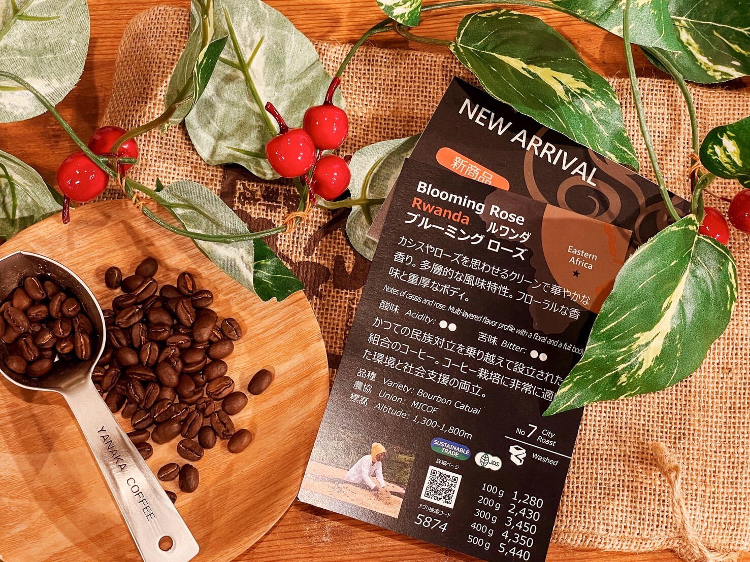 新入荷！【ブルーミングローズ/ルワンダ】驚くほど華やかな香りの