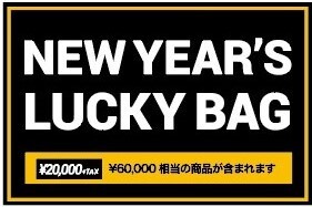 New Year S Lucky Bag 福袋 のご案内 ジャックウルフスキン ショップトピックス グランベリーパーク