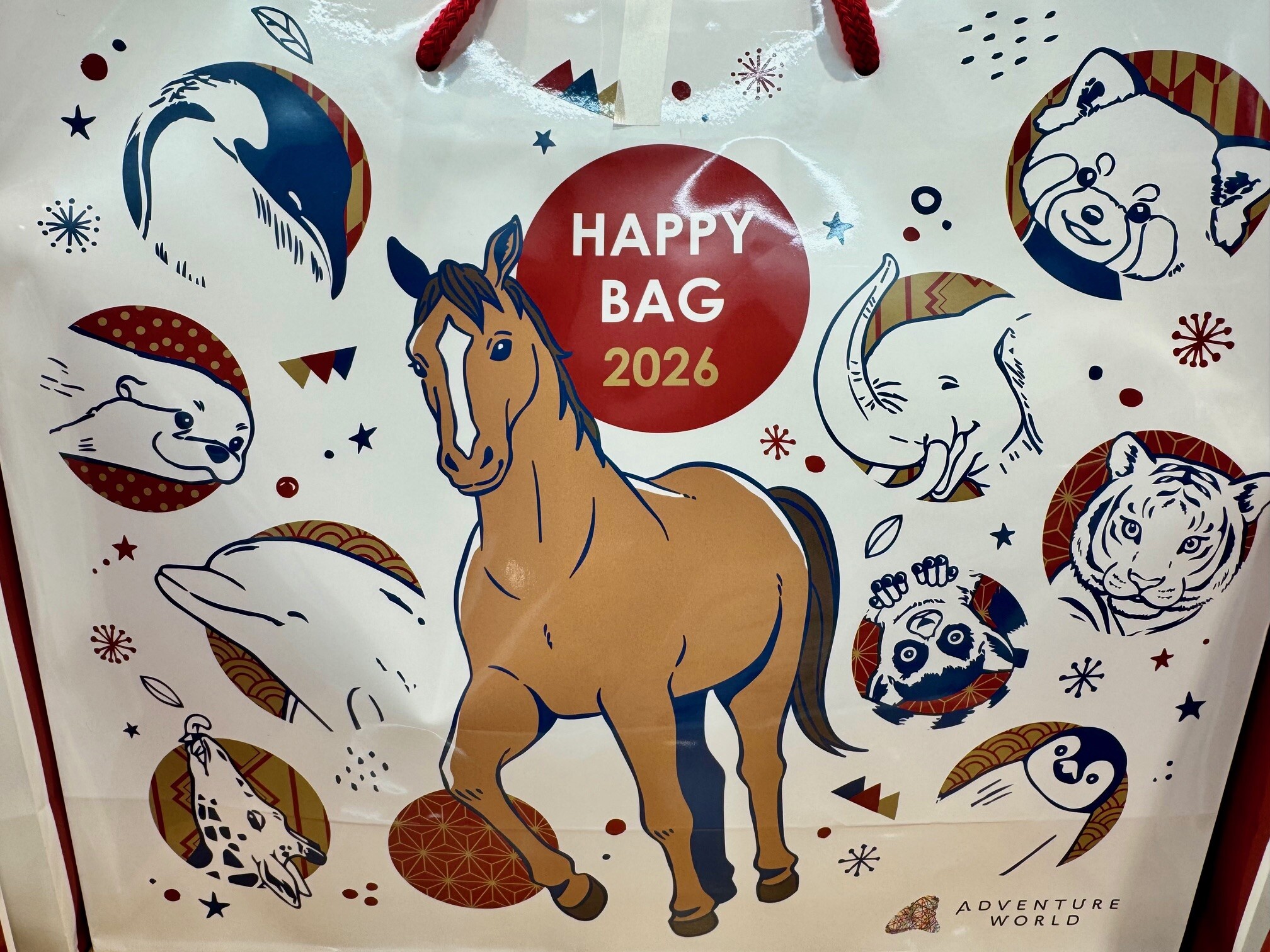祝2026！「アドベンチャーワールドHAPPY BAG2026」販売中！｜博品館