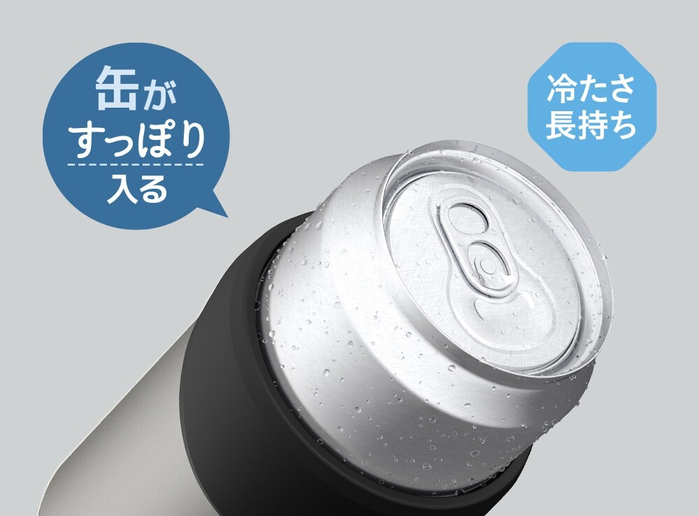 空き缶 NEW‼️食洗機対応缶ホルダー✨｜サーモス ストア｜ショップトピックス
