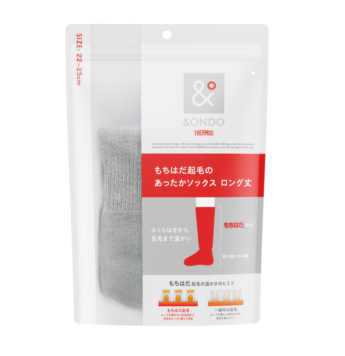 もちはだ起毛のあったかソックス😊｜サーモス ストア｜ショップ