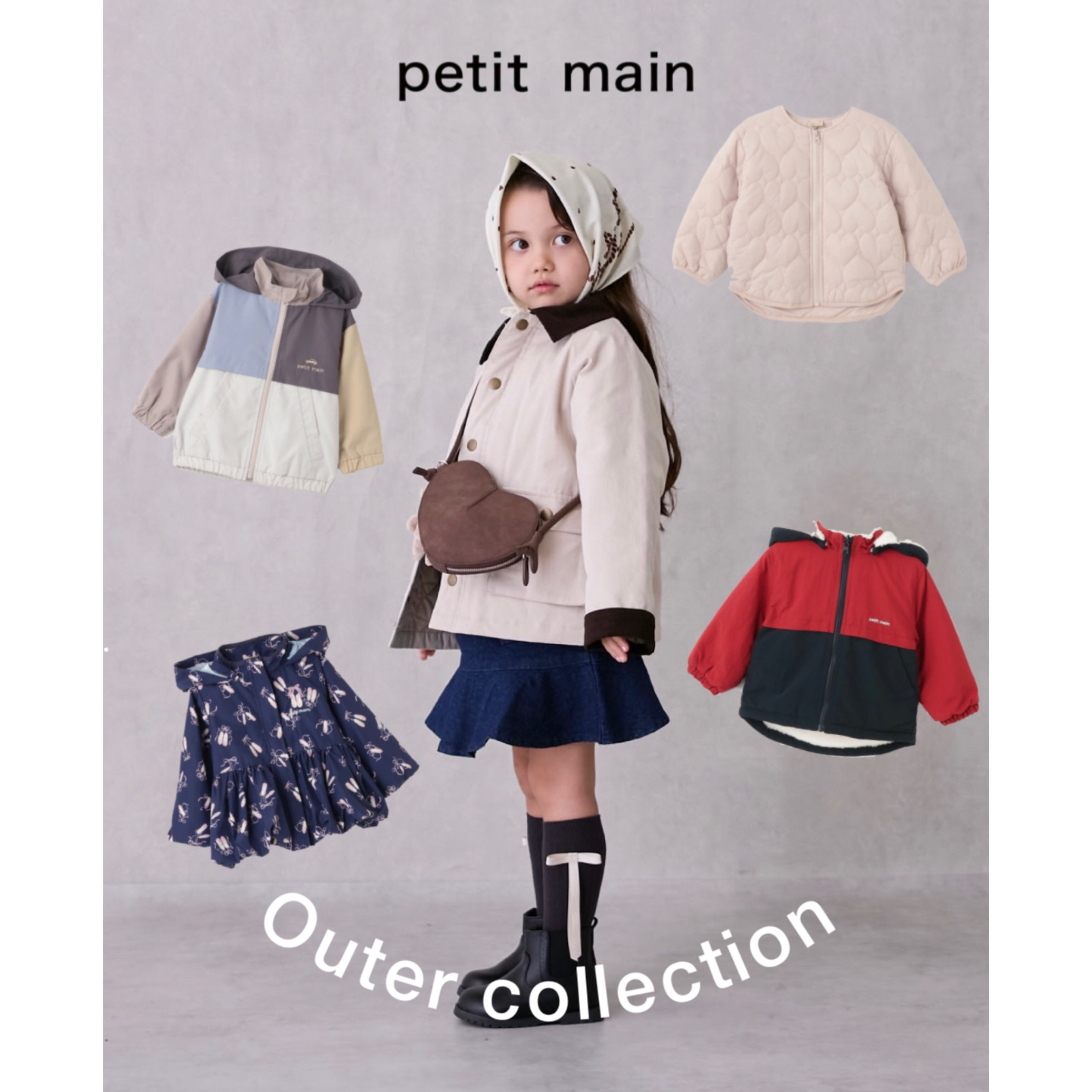 アウターコレクション2025🧥🤎｜プティマイン｜ショップトピックス