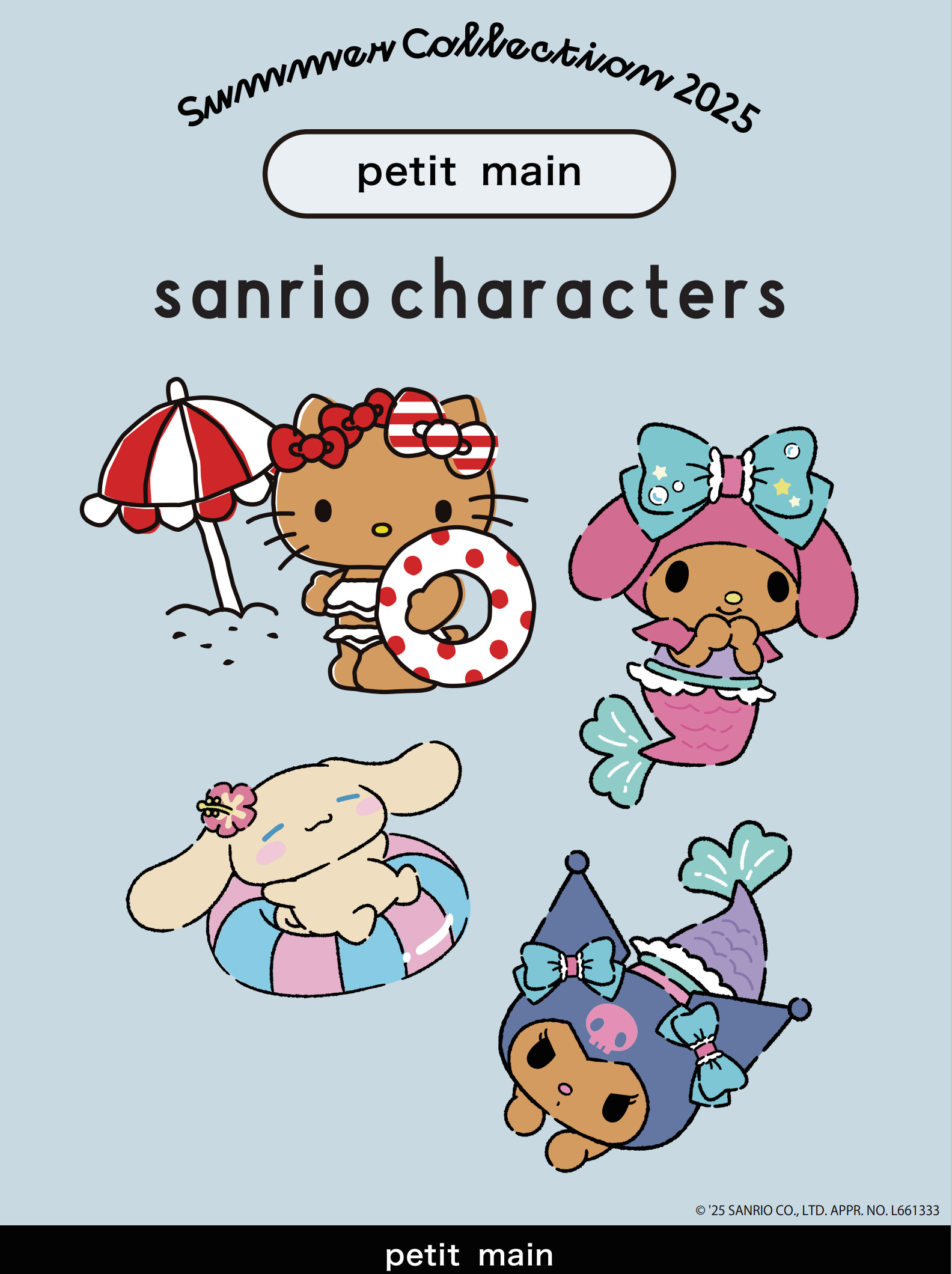 日焼けキテイ　サンリオ　まとめ売り　5点セット 日焼けキティ登場🎀】サンリオキャラクターズコラボレーションアイテム