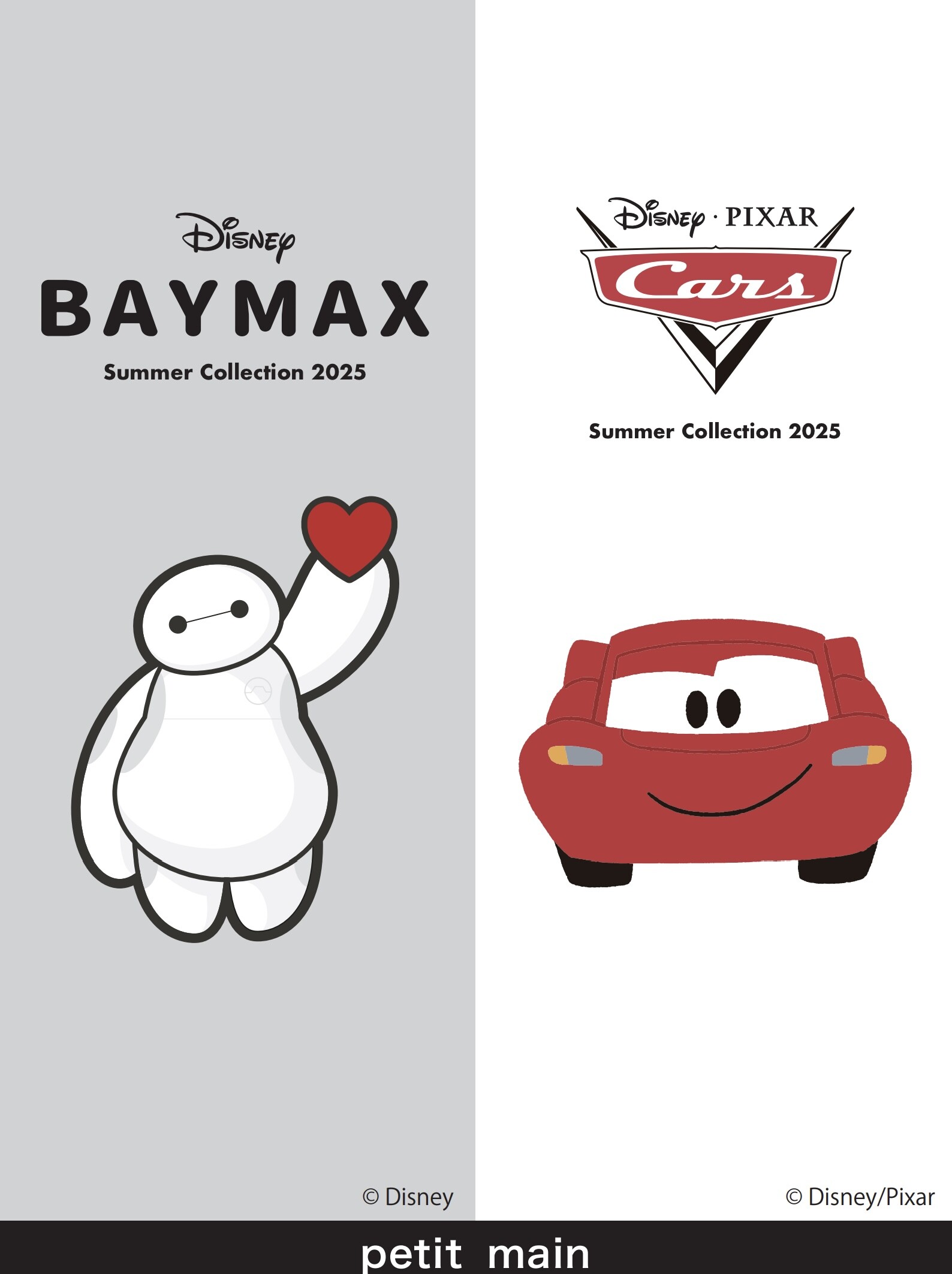 Disney新作】カーズ・ベイマックスコラボアイテムのご紹介