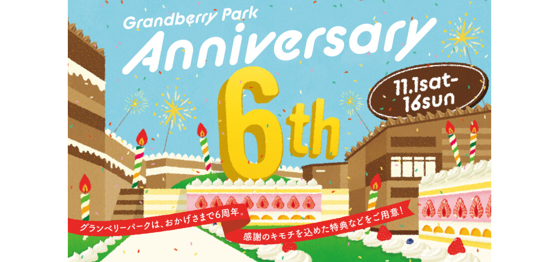 6th ANNIVERSARY