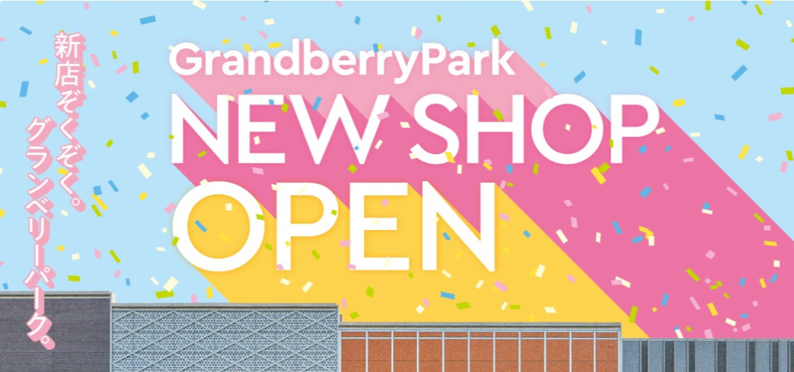 NEW SHOP OPEN