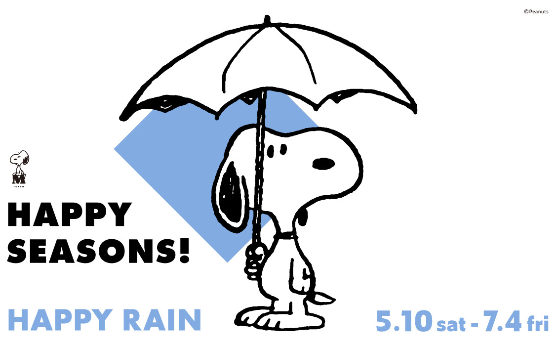 スヌーピーミュージアム 梅雨KV（5.10~7.4）.jpg