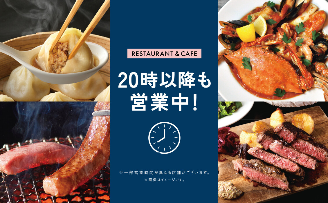 飲食店舗訴求施策