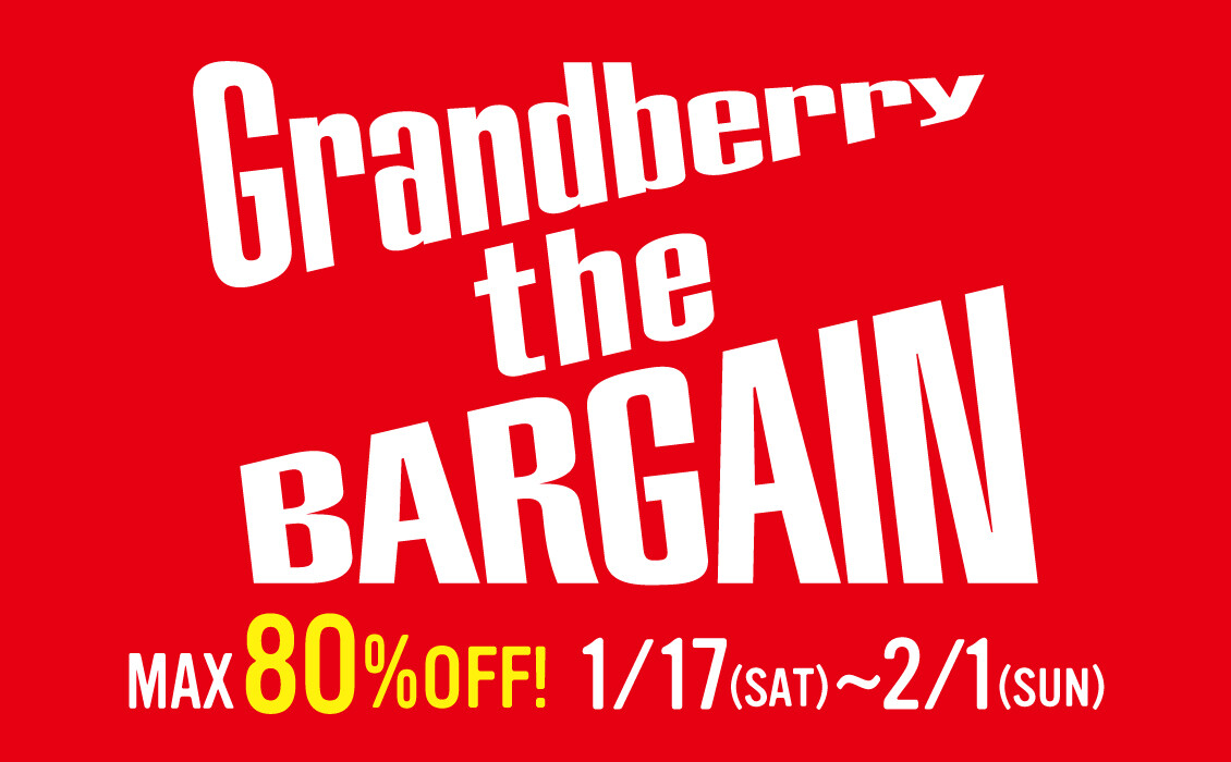 【25冬】グランベリー ザ バーゲン 参加店舗一覧