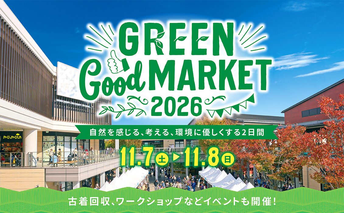 GREEN Good MARKET 2026