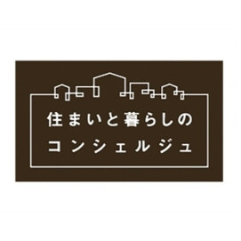 東急株式会社 住まいと暮らしのコンシェルジュ