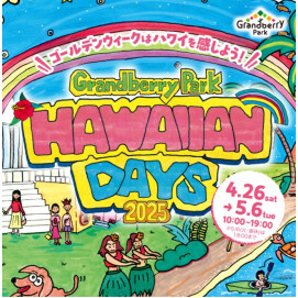 HAWAIIAN DAYS 2025