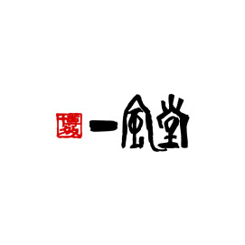 3月6日（木）「一風堂」リニューアルオープン！