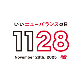 【ニューバランスファクトリーストア】1128(いいニューバランス)の日イベント