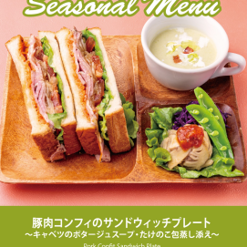 【ジロー珈琲】春のおすすめメニュー‼