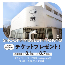 インスタグラム フォロー＆コメントキャンペーン