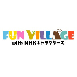 対象クレーンゲーム1回分増量