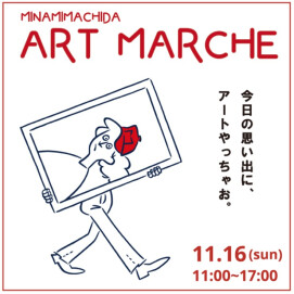 MINAMACHIDA ART MARCHE