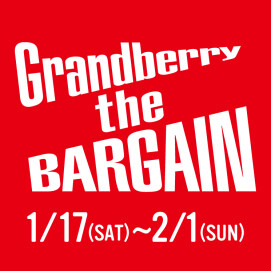 グランベリーザバーゲン開催！