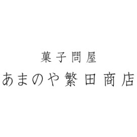 お買上税込540円以上で5％OFF（一部商品を除く）