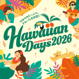 HAWAIIAN DAYS 2026